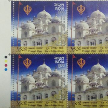 Guru Govind Singh (Block of 4 TL Stamp)