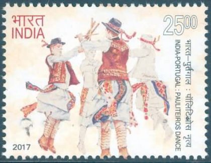 India-Portugal Joint issue Rs.25- MNH Stamp | Indian Postage Stamps | Indian Coins | Old Indian Currency | Rare Indian Coins | Numismatic Collection India