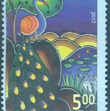 Nature of India; Peacock - MNH Stamp