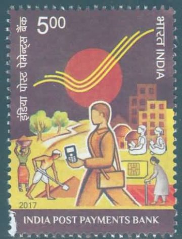 India post Payment - MNH Stamp