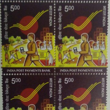 India post payment Bank (Block of 4 TL Stamp)