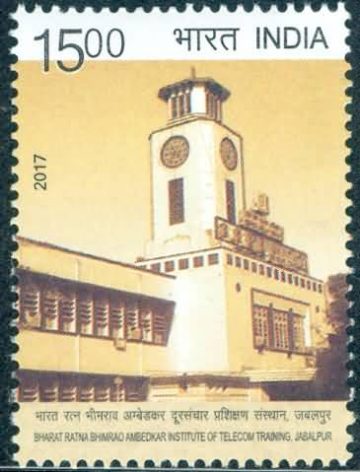 B.R.B.A.Institute of Telecom Training - MNH