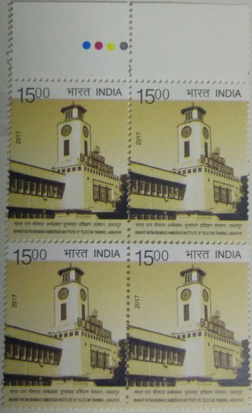 B.R.B.A.Institute (Block of 4 TL Stamp)