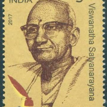 Viswanatha satyanarayana - MNH Stamp
