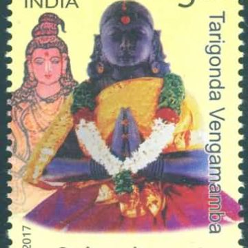 Tarigonda - MNH Stamp