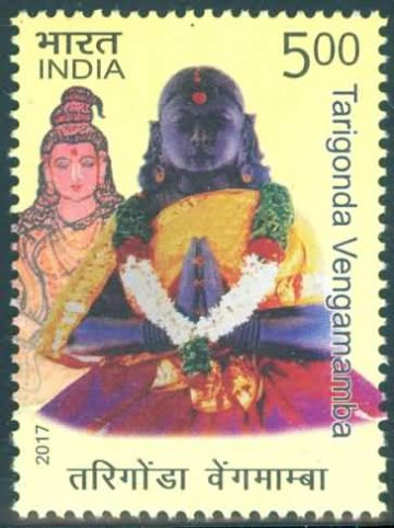 Tarigonda - MNH Stamp