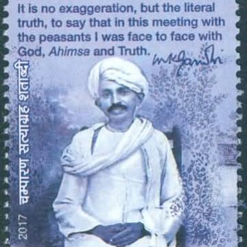 Champaran Satyagraha centenary - MNH Stamp