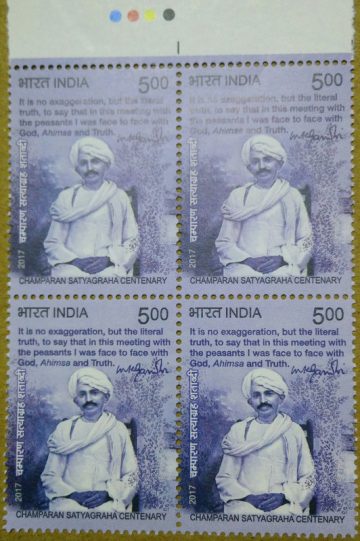 Champaran Satyagraha Centenary(Block of 4 TL Stamp)