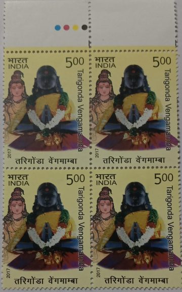 Tarigonda (Block of 4 TL Stamp)