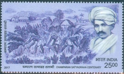 Champaran Satyagraha centenary - MNH Stamp | Indian Postage Stamps | Indian Coins | Old Indian Currency | Rare Indian Coins | Numismatic Collection India