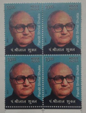 Eminent writers, Pt. Shrilal shukla (Block of 4 stamp)