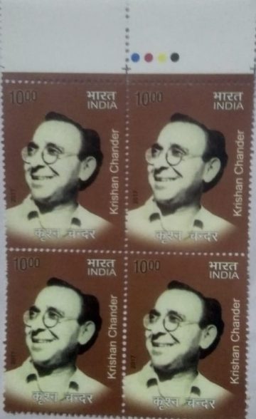 Eminent writers, Krishna chander(Block of 4 TL Stamp)