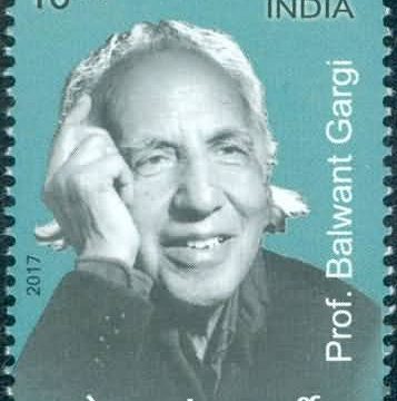 Eminent writers,Prof. Balwant Gargi  - MNH Stamp