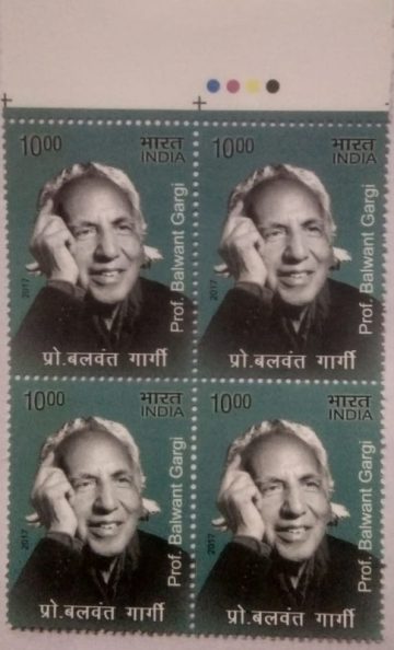 Eminent writers,Prof. Balwant Gargi (Block of 4 TL Stamp)
