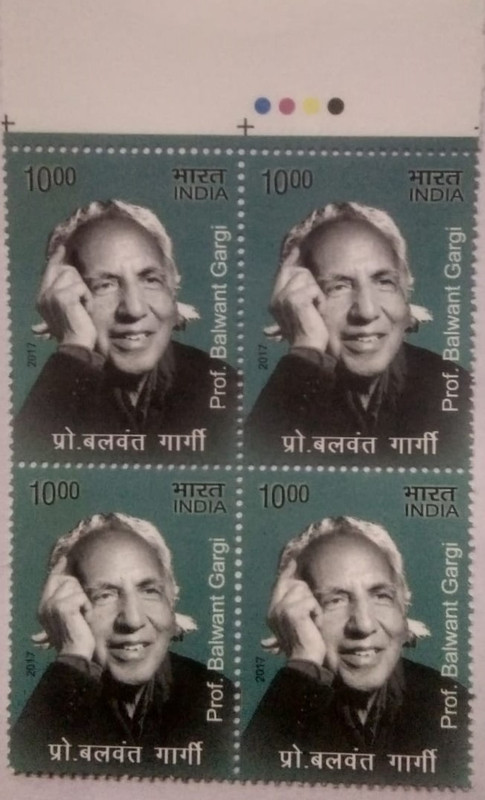 Eminent writers,Prof. Balwant Gargi (Block of 4 TL Stamp)
