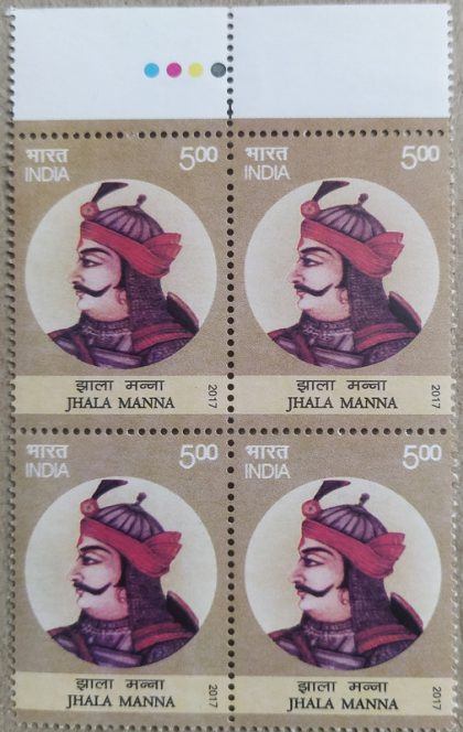 Jhala Manna (Block of 4 TL Stamp) | Indian Postage Stamps | Indian Coins | Old Indian Currency | Rare Indian Coins | Numismatic Collection India