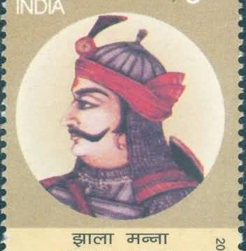 Jhala Manna - MNH Stamp