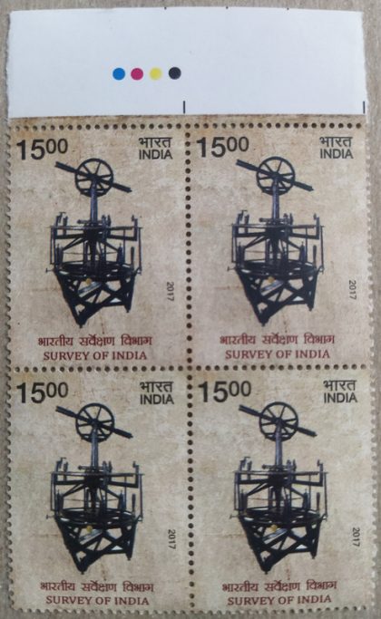 250 years vof Survey of India (Block of 4 TL Stamp) | Indian Postage Stamps | Indian Coins | Old Indian Currency | Rare Indian Coins | Numismatic Collection India