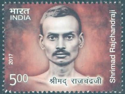Srimad Rajchandraji - MNH- MNH | Indian Postage Stamps | Indian Coins | Old Indian Currency | Rare Indian Coins | Numismatic Collection India