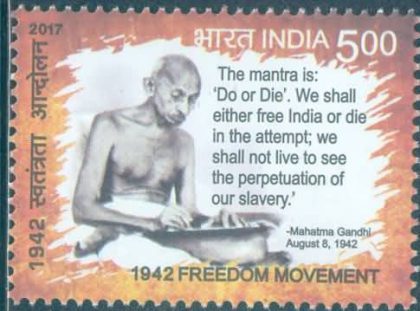 1942 75th anniv.of Freedom movement - MNH Stamp | Indian Postage Stamps | Indian Coins | Old Indian Currency | Rare Indian Coins | Numismatic Collection India