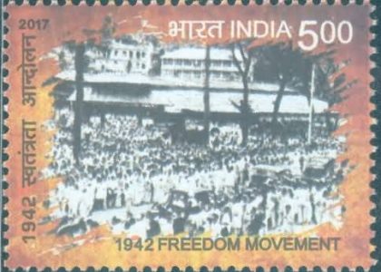 1942 75th anniv.of Freedom movement - MNH Stamp | Indian Postage Stamps | Indian Coins | Old Indian Currency | Rare Indian Coins | Numismatic Collection India