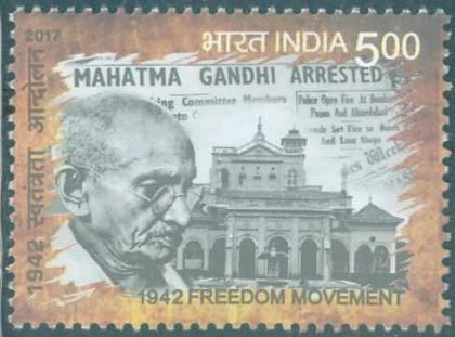 1942 75th anniv.of Freedom movement - MNH Stamp | Indian Postage Stamps | Indian Coins | Old Indian Currency | Rare Indian Coins | Numismatic Collection India