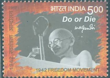 1942 75th anniv.of Freedom movement - MNH Stamp | Indian Postage Stamps | Indian Coins | Old Indian Currency | Rare Indian Coins | Numismatic Collection India