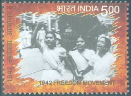 1942 75th anniv.of Freedom movement - MNH Stamp | Indian Postage Stamps | Indian Coins | Old Indian Currency | Rare Indian Coins | Numismatic Collection India