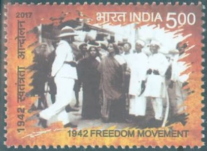 1942 75th anniv.of Freedom movement - MNH Stamp | Indian Postage Stamps | Indian Coins | Old Indian Currency | Rare Indian Coins | Numismatic Collection India