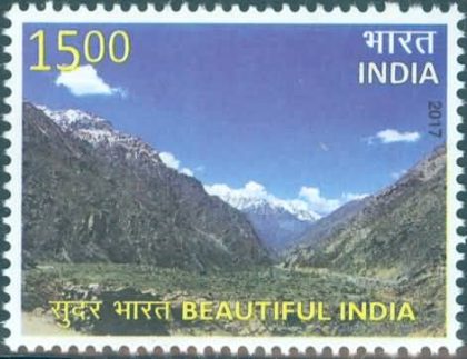 Beautiful India; Mountain scene- MNH Stamp | Indian Postage Stamps | Indian Coins | Old Indian Currency | Rare Indian Coins | Numismatic Collection India
