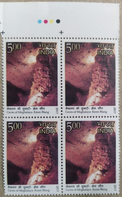 Caves of Meghalaya, Krem Blang(Block of 4 TL Stamp) | Indian Postage Stamps | Indian Coins | Old Indian Currency | Rare Indian Coins | Numismatic Collection India