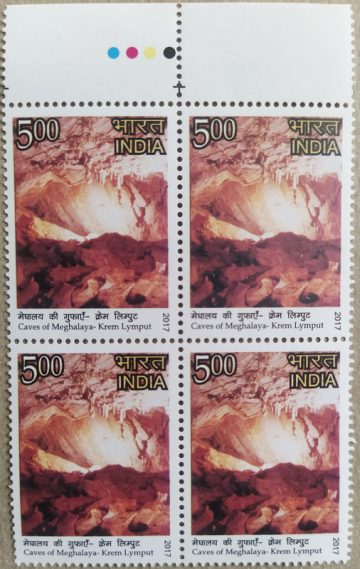 Caves of Meghalaya, Krem Lymput (Block of 4 TL Stamp)