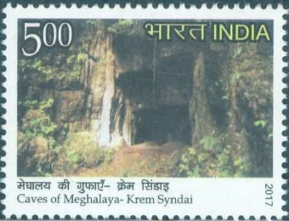 Caves of Meghalaya, Krem Syndai- MNH Stamp | Indian Postage Stamps | Indian Coins | Old Indian Currency | Rare Indian Coins | Numismatic Collection India