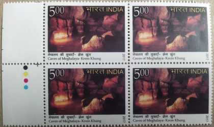 Caves of Meghalaya, Krem khung(Block of 4 TL Stamp) | Indian Postage Stamps | Indian Coins | Old Indian Currency | Rare Indian Coins | Numismatic Collection India