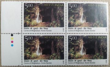 Caves of Meghalaya, Krem Syndai (Block of 4 TL Stamp)