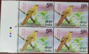 Vulnerable Birds. Grass warbler (Block of 4 TL Stamp)