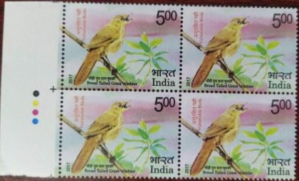 Vulnerable Birds. Grass warbler (Block of 4 TL Stamp) | Indian Postage Stamps | Indian Coins | Old Indian Currency | Rare Indian Coins | Numismatic Collection India