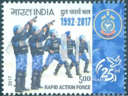 Rapid Action force- MNH Stamp | Indian Postage Stamps | Indian Coins | Old Indian Currency | Rare Indian Coins | Numismatic Collection India