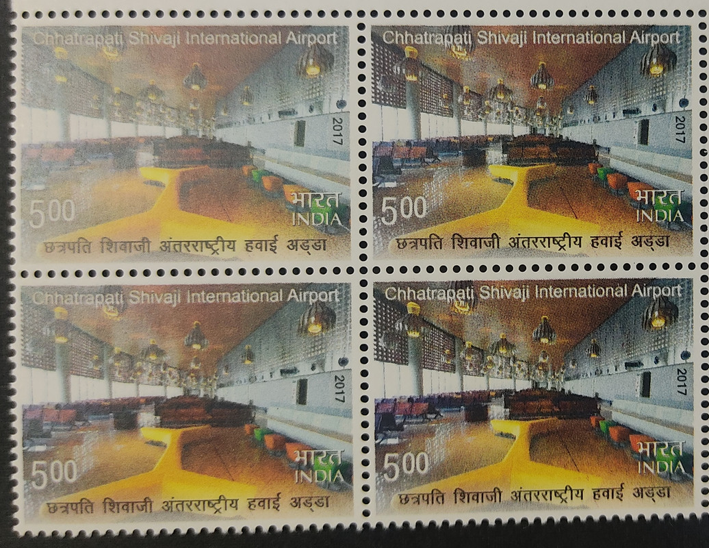 75 years of Chatrapati Shivaji International Airport Mumbai Rs.5 (Block of 4)