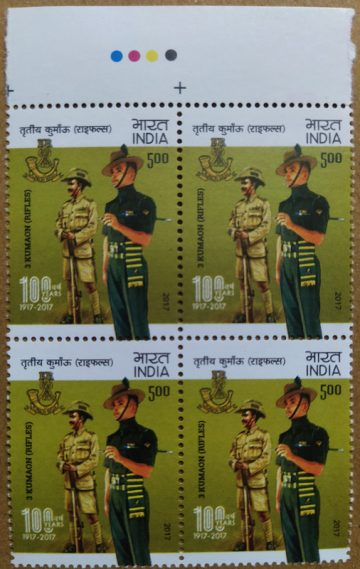 100 years of kumayun Rifles (Block of 4 TL Stamp)