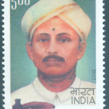 Kavi Muddana - MNH Stamp