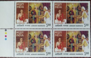 Adikavi Nannaya (Block of 4 TL Stamp)