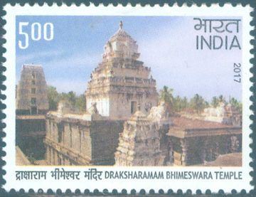 Draksharaman Bhimashwara Temple - MNH Stamp
