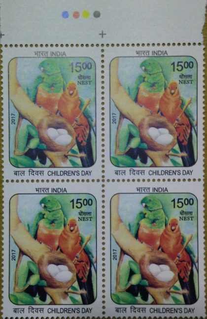 Nest' childre's Day (Block of 4 TL Stamp) | Indian Postage Stamps | Indian Coins | Old Indian Currency | Rare Indian Coins | Numismatic Collection India