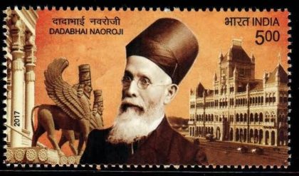 Dadabhai Naovoji - MNH | Indian Postage Stamps | Indian Coins | Old Indian Currency | Rare Indian Coins | Numismatic Collection India