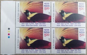 Papua & New Guinea. Rs.5 (Block of 4 TL Stamp)