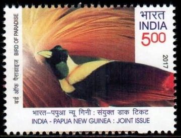 Papua & New Guinea. Rs.5- MNH