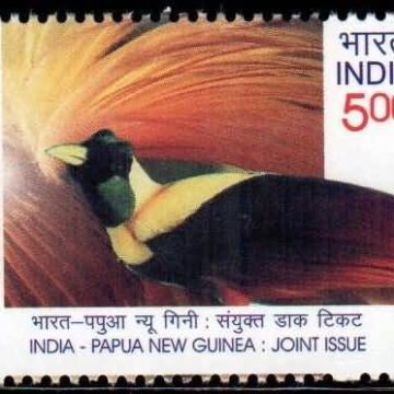 Papua & New Guinea. Rs.5- MNH Stamp