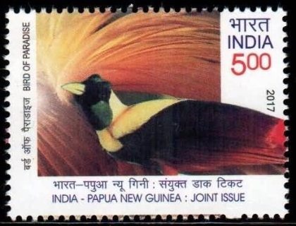 Papua & New Guinea. Rs.5- MNH | Indian Postage Stamps | Indian Coins | Old Indian Currency | Rare Indian Coins | Numismatic Collection India