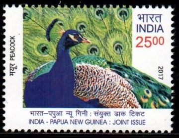 Papua & New Guinea. Rs.25- MNH